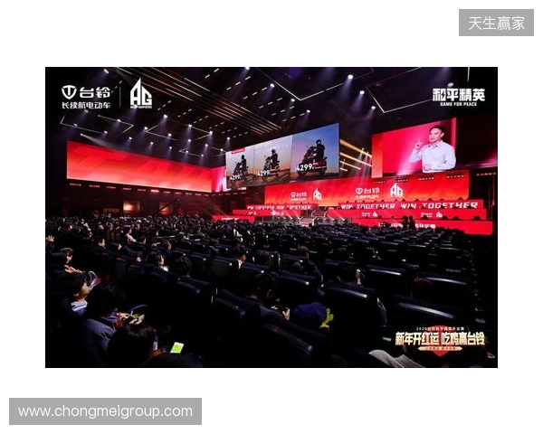 和平精英开运赛燃擎开赛!台铃携手AG战队跨界电竞深化年轻化战略