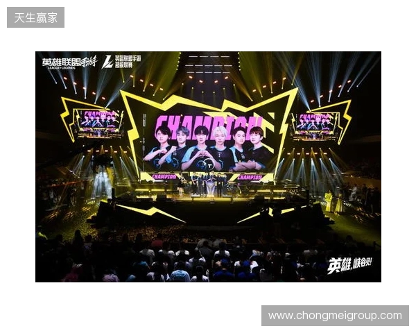 峡谷拜年秀暨2025英雄联盟手游超级联赛年度总决赛圆满落幕